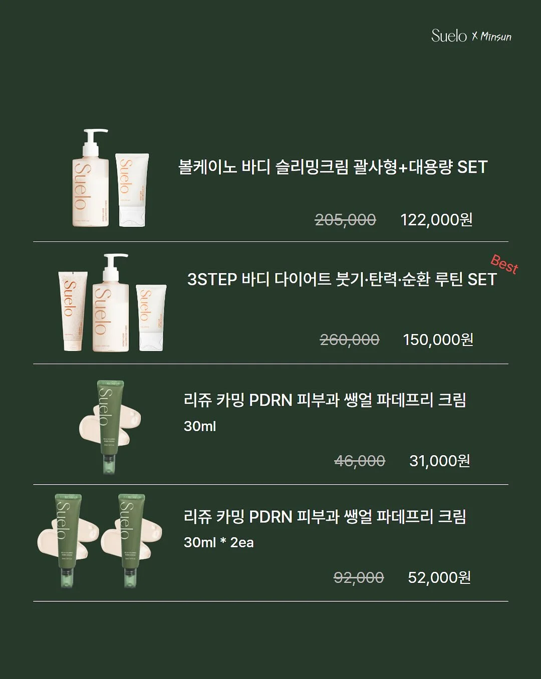 연탄직화 무뼈닭발 5