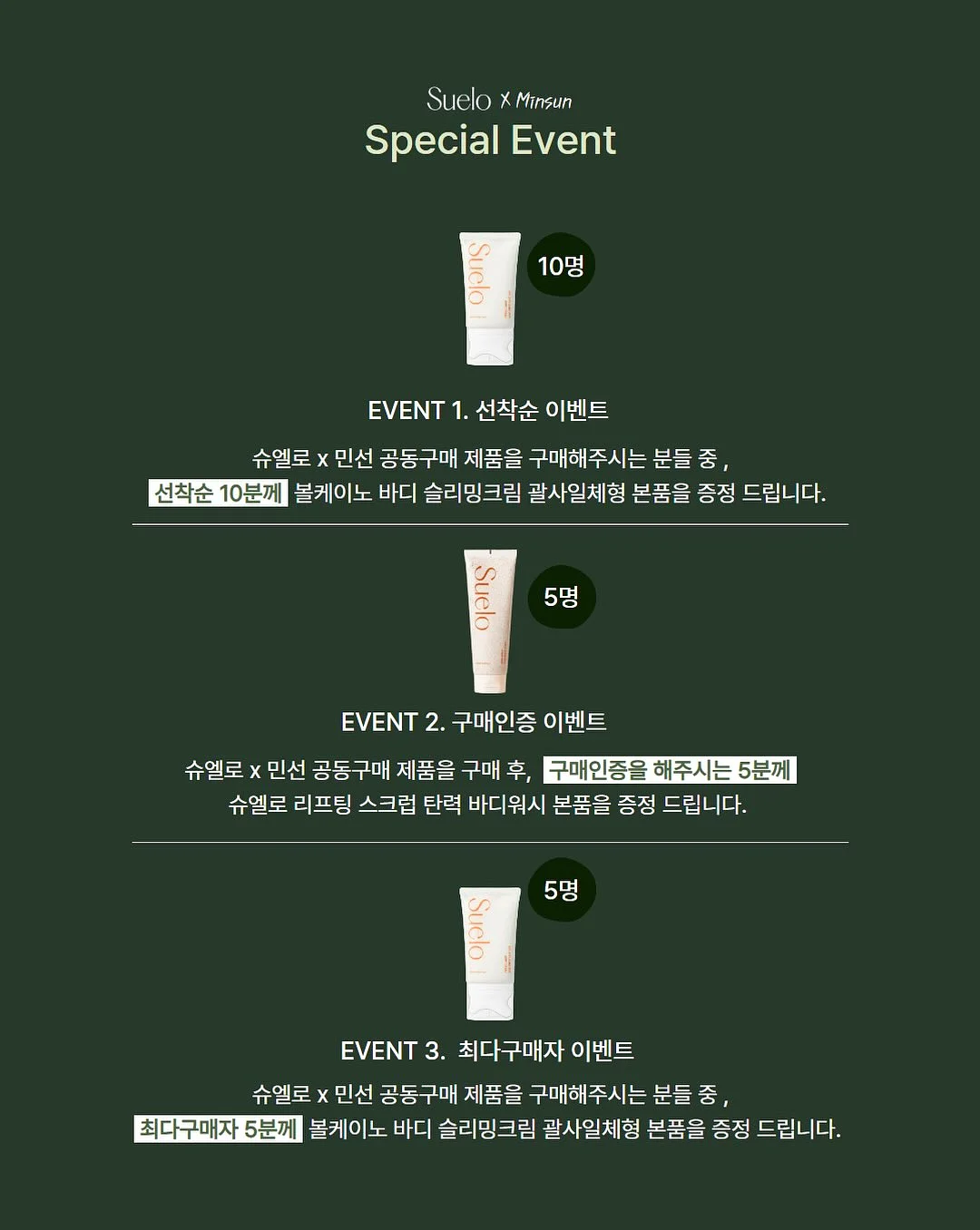 연탄직화 무뼈닭발 6