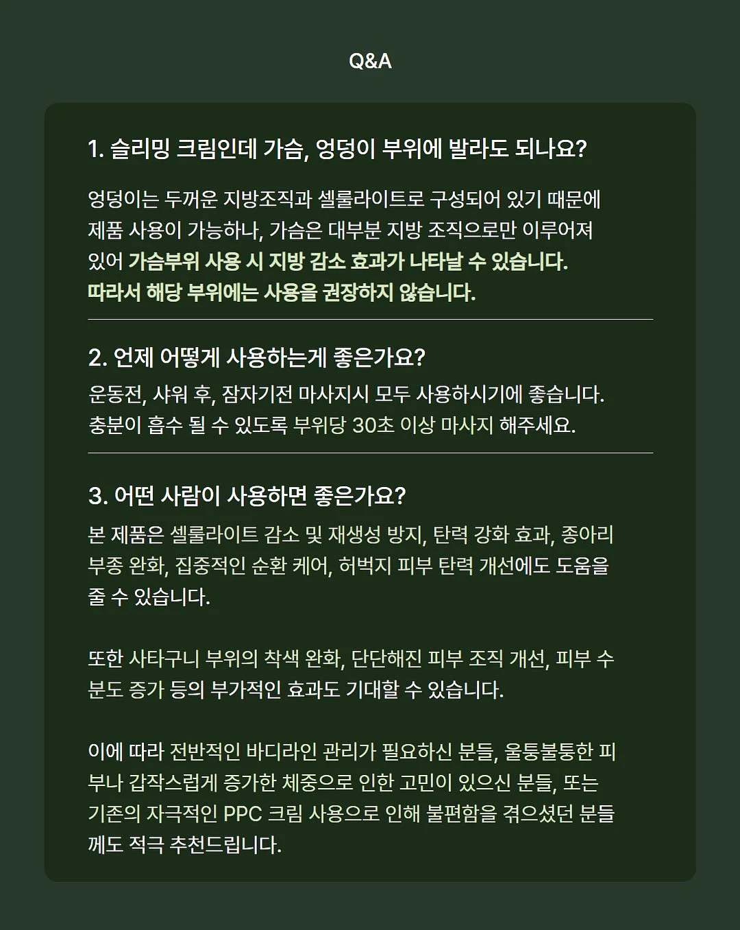 연탄직화 무뼈닭발 7