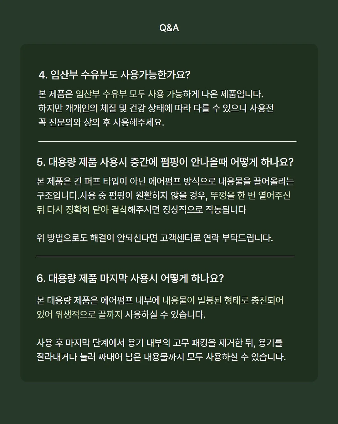 연탄직화 무뼈닭발 8