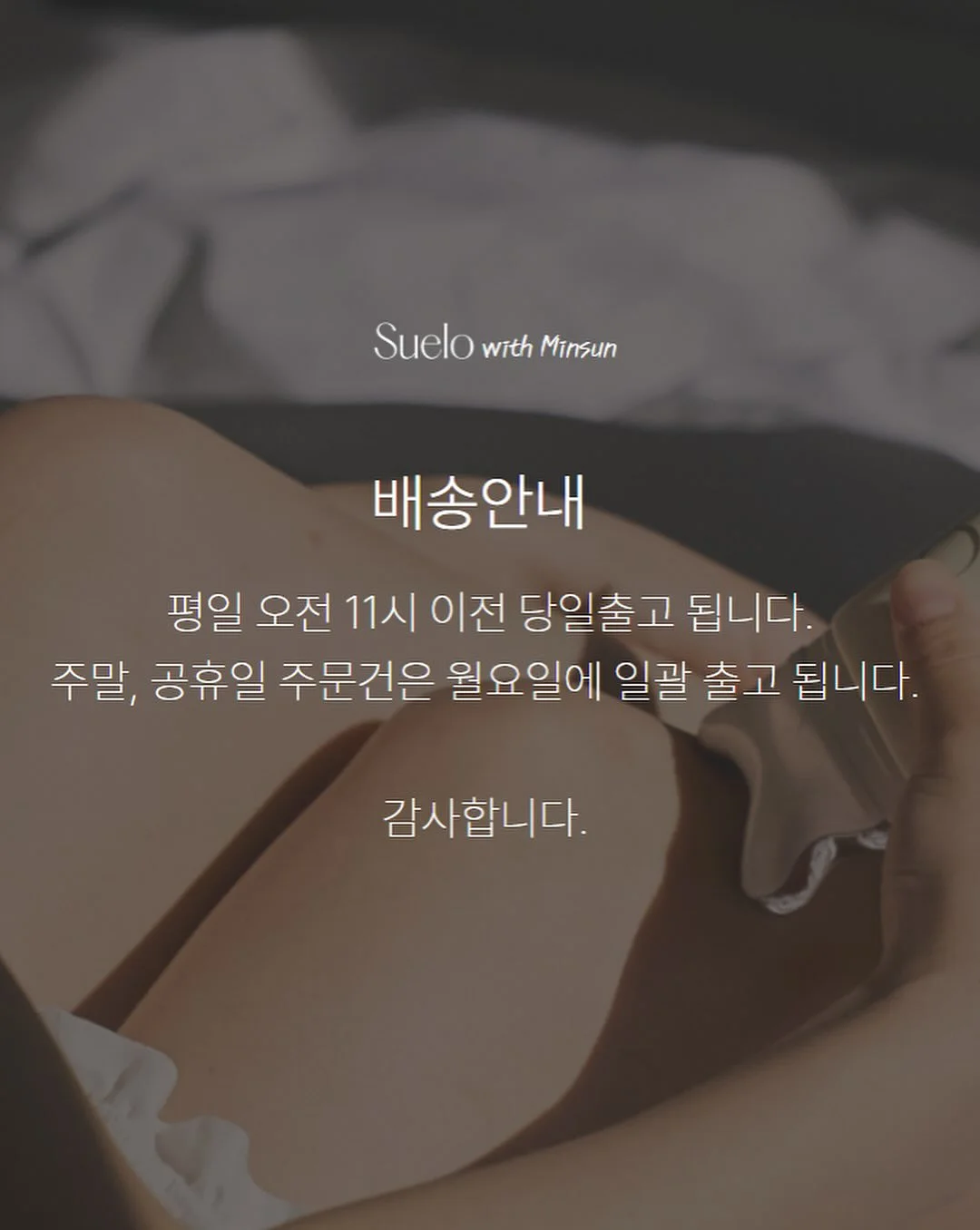 연탄직화 무뼈닭발 9