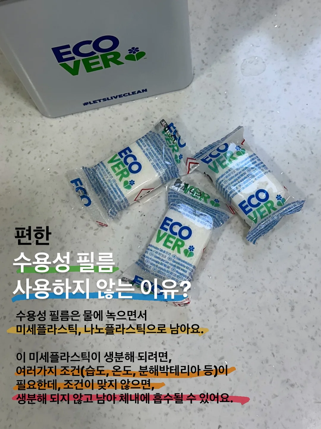 오가닉그라운드 스쿠스쿠로션 12