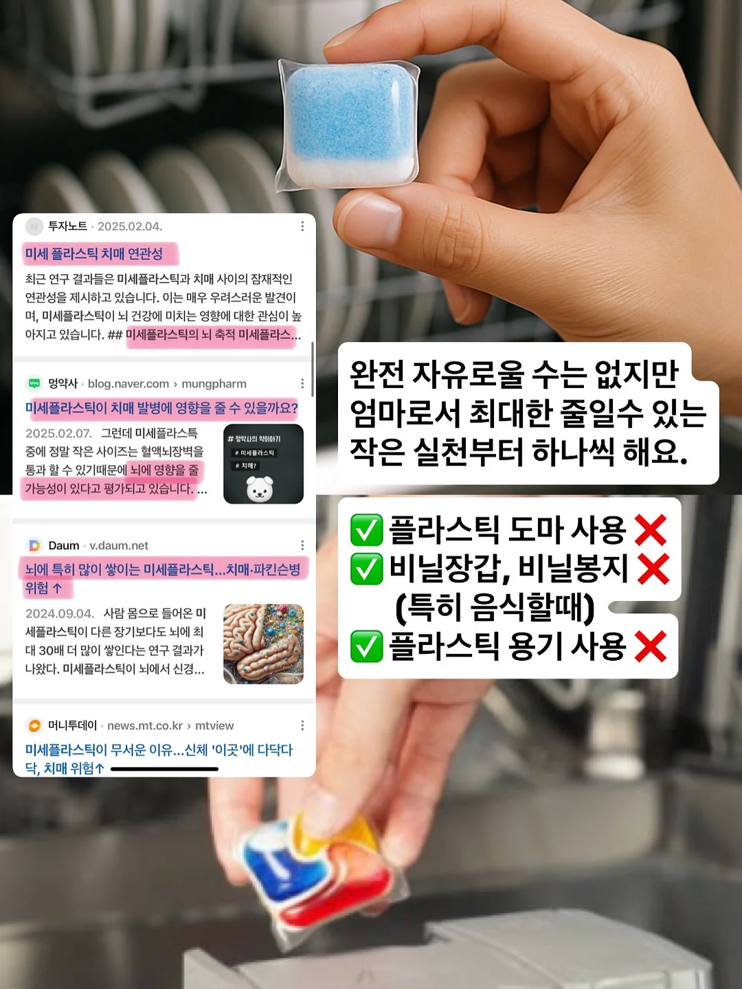 오가닉그라운드 스쿠스쿠로션 14