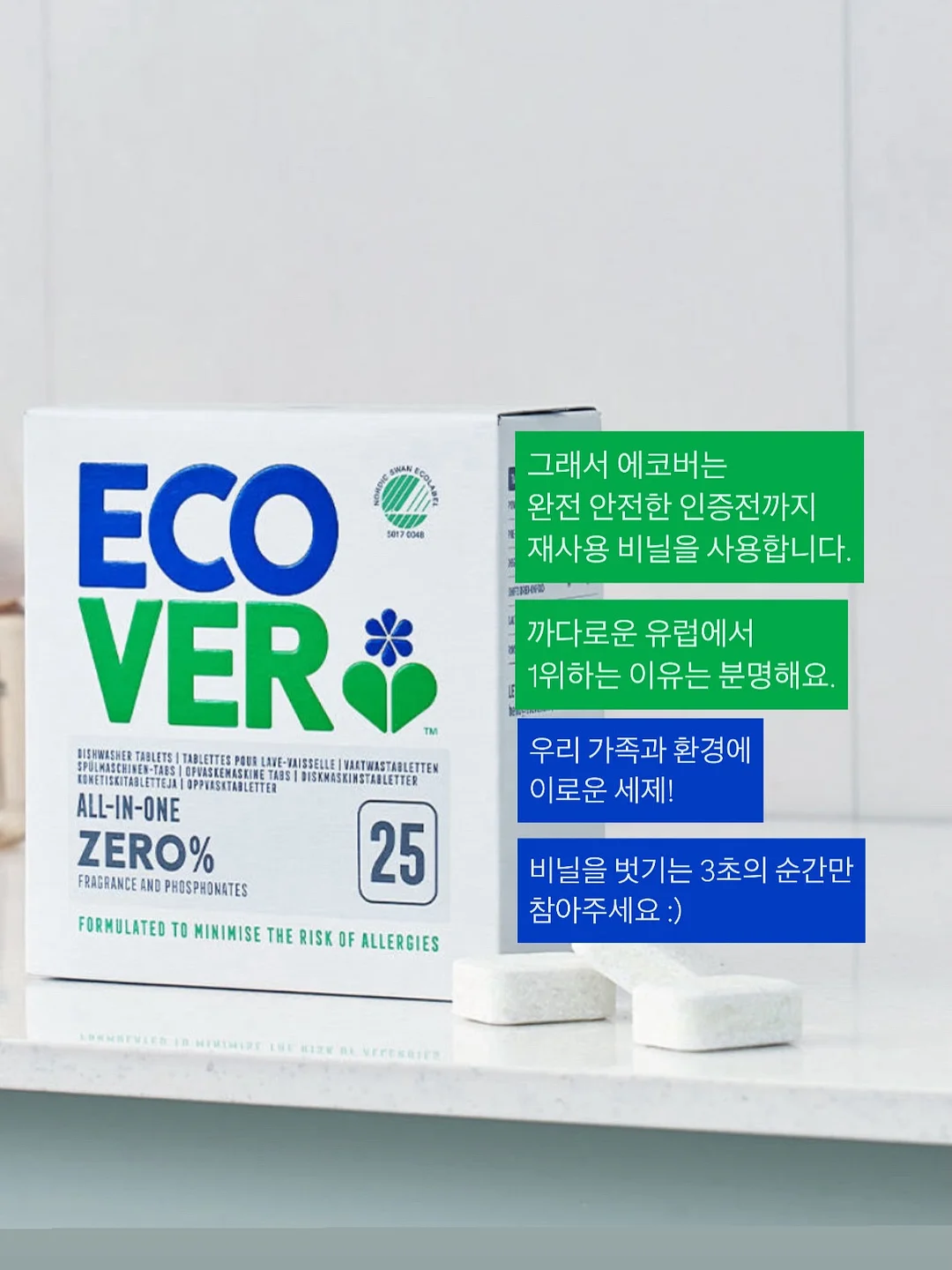 오가닉그라운드 스쿠스쿠로션 15