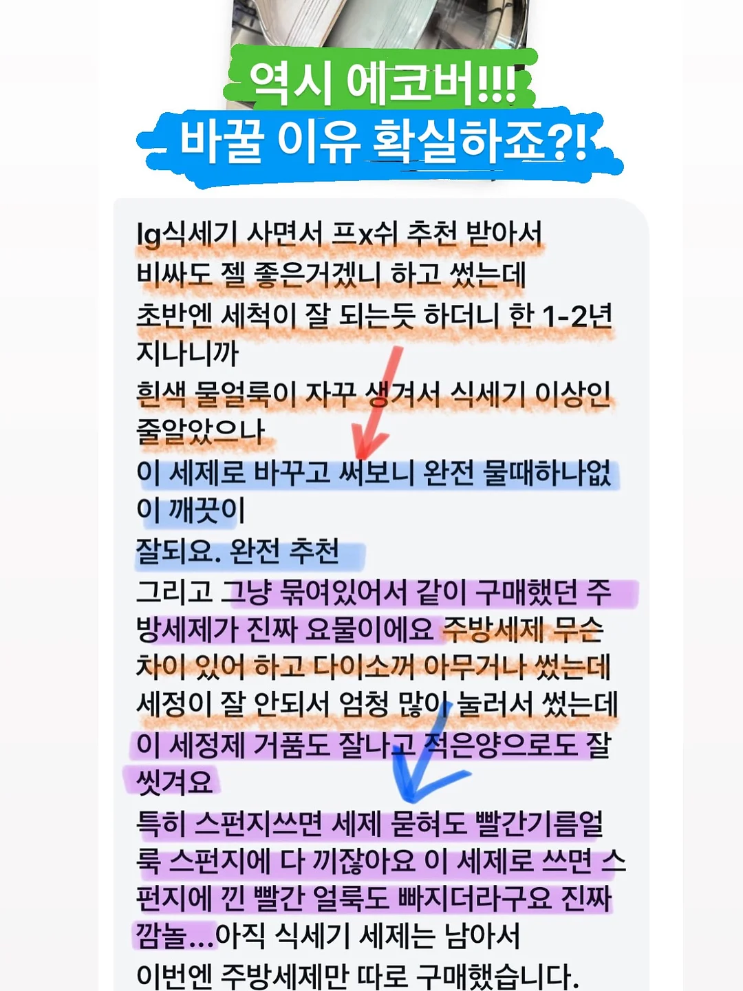 오가닉그라운드 스쿠스쿠로션 19