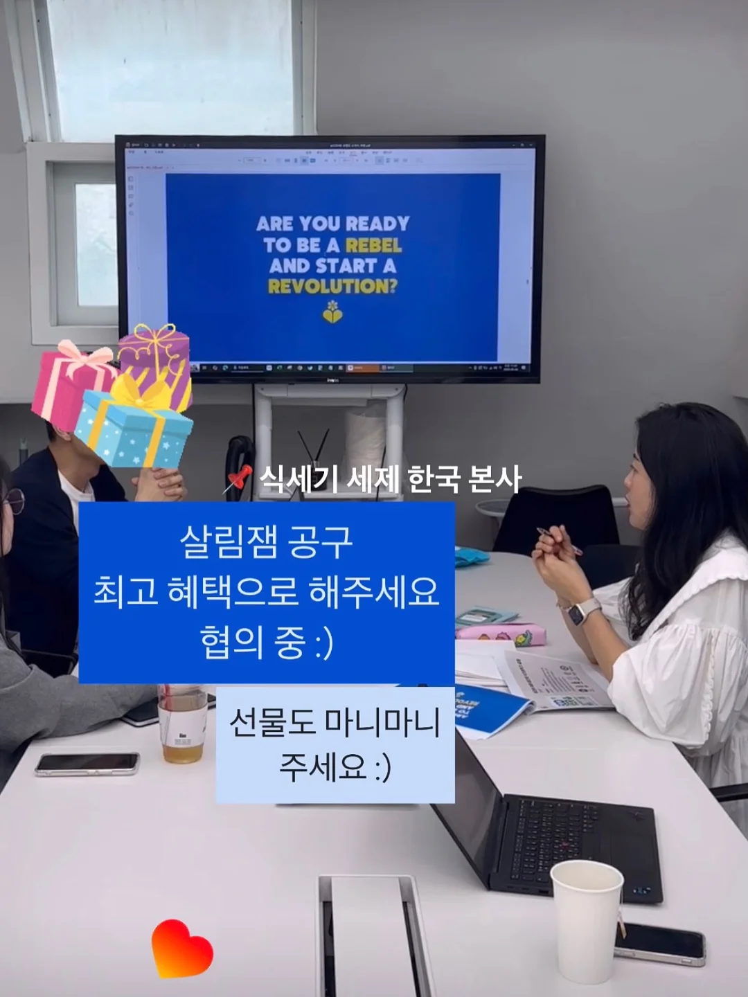오가닉그라운드 스쿠스쿠로션 6