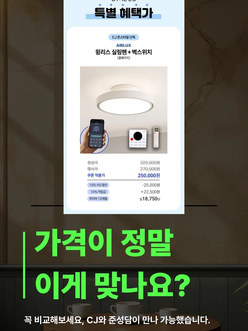 스트라이프 티셔츠 11