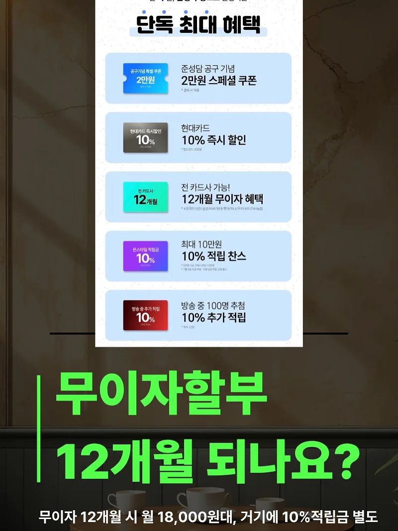 스트라이프 티셔츠 12