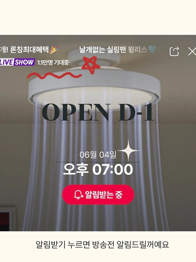 스트라이프 티셔츠 2