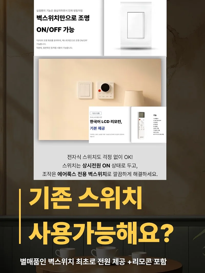 스트라이프 티셔츠 8