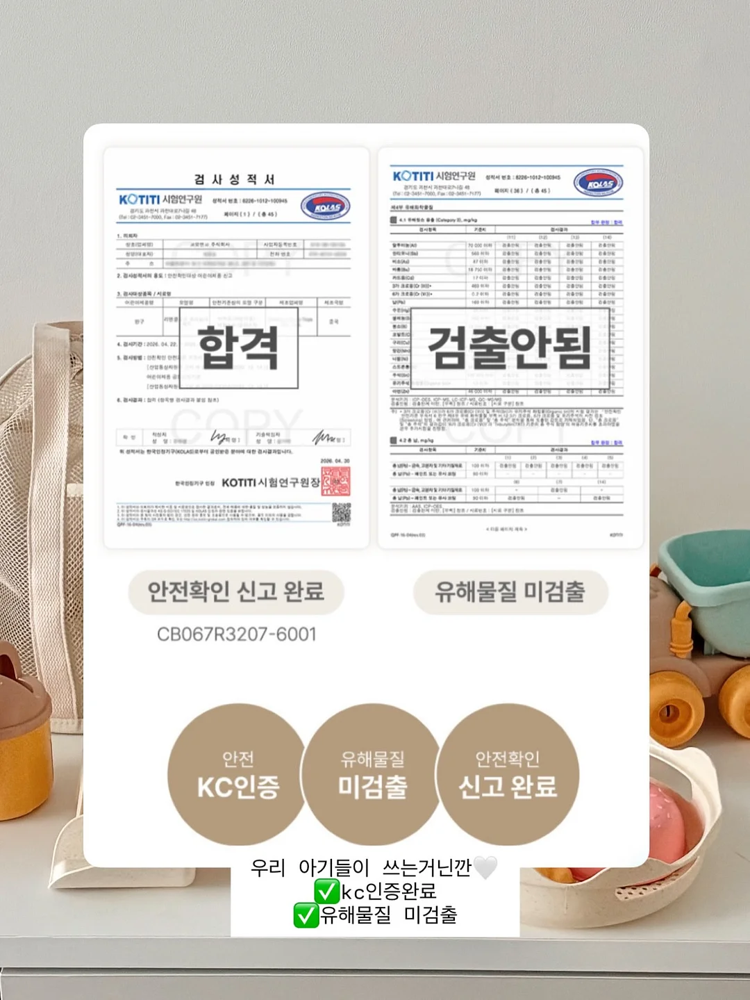 모티풀 탈모 앰플 12
