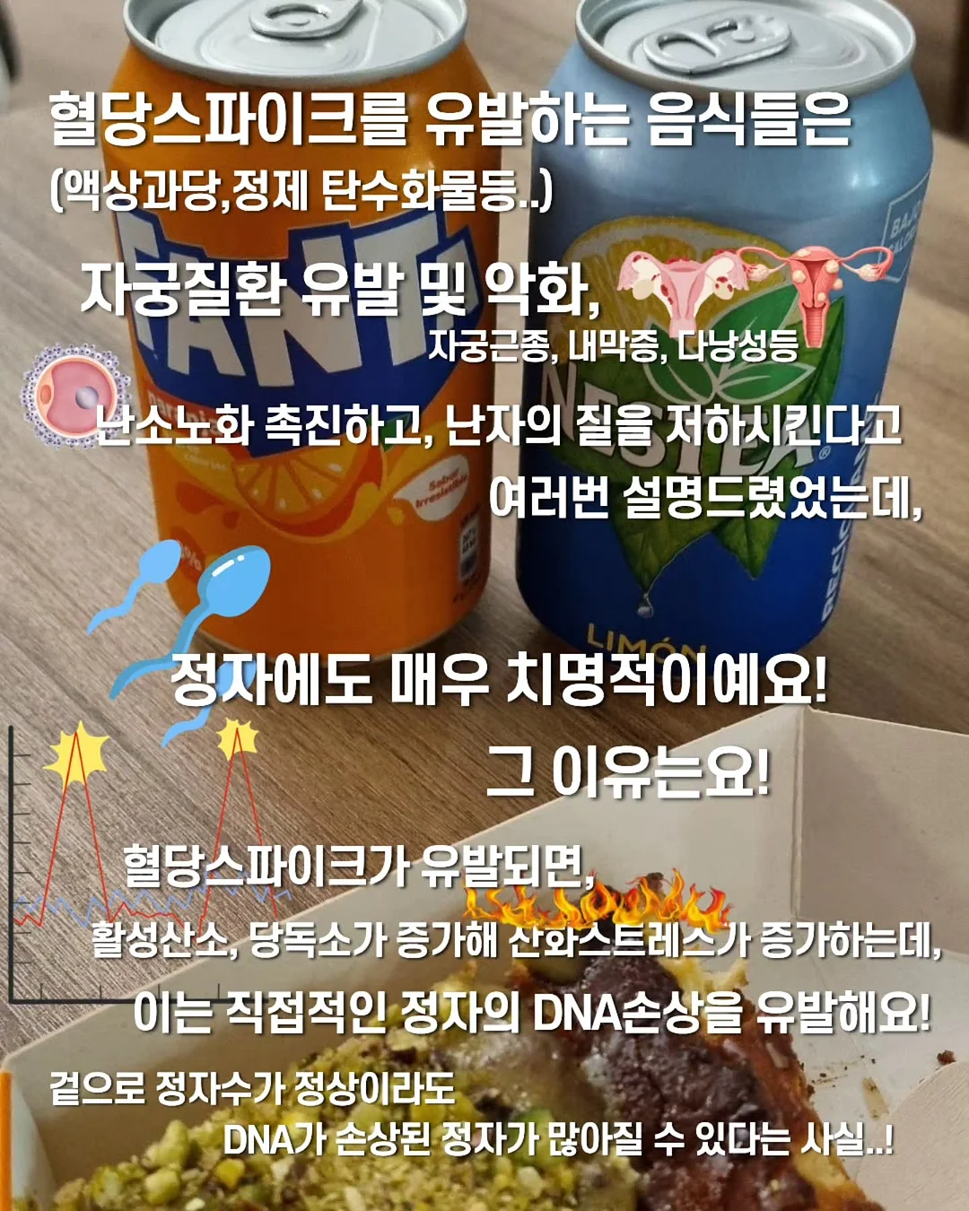 해피코 어린이 저당 사과주스 3
