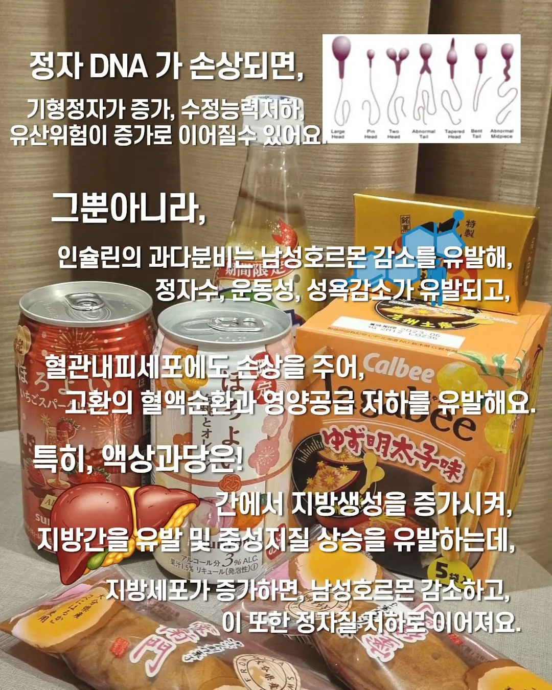 해피코 어린이 저당 사과주스 4