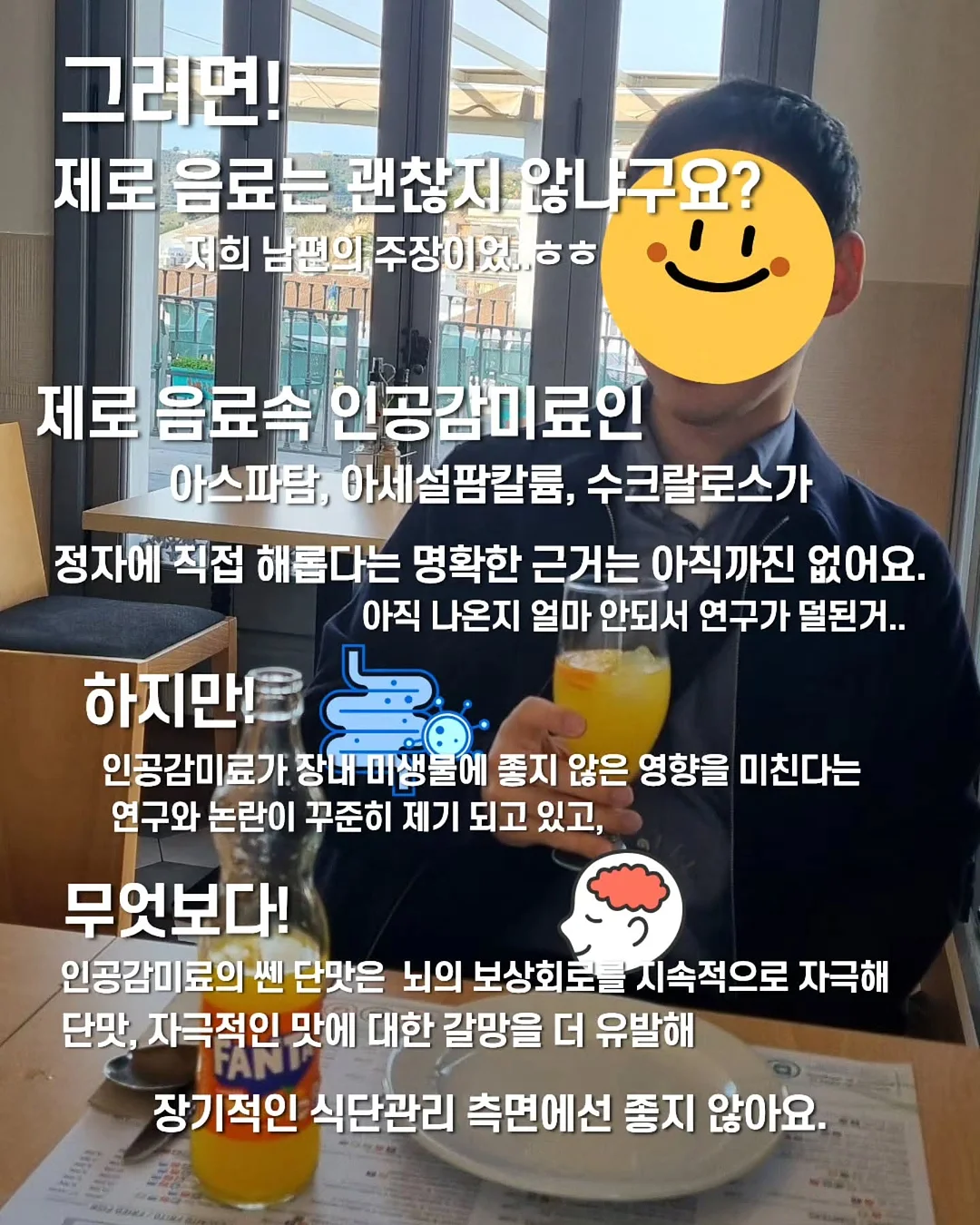 해피코 어린이 저당 사과주스 5