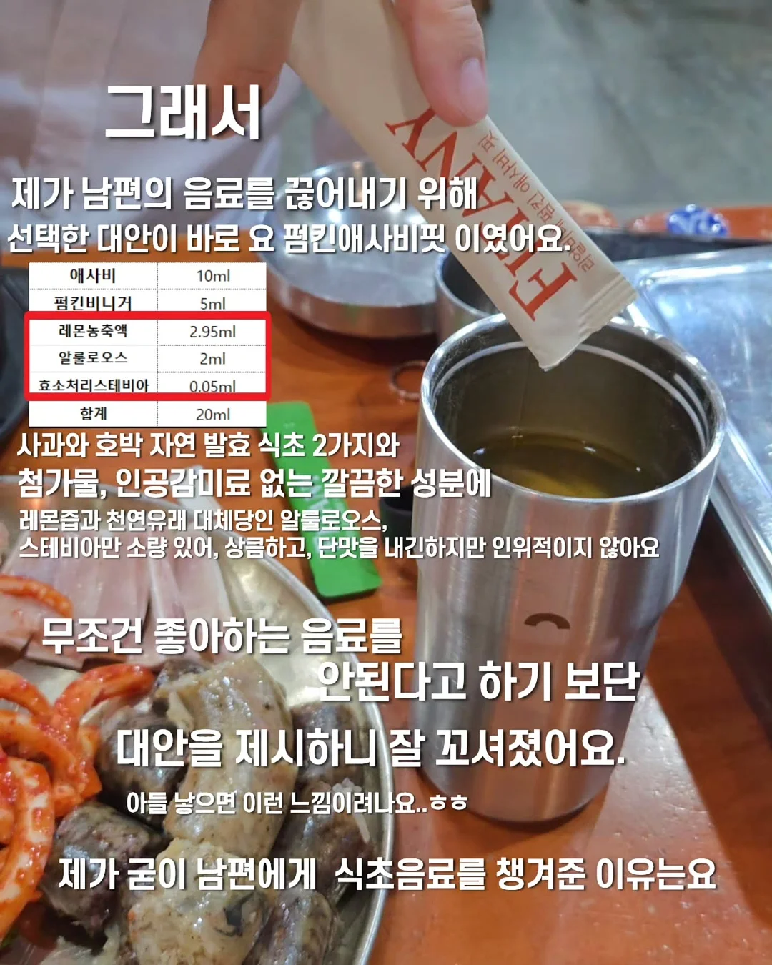 해피코 어린이 저당 사과주스 6