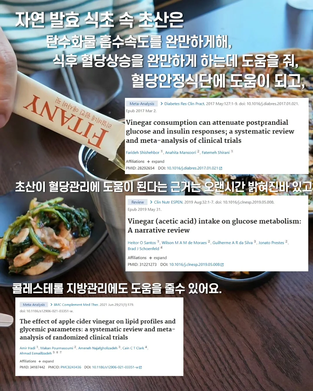 해피코 어린이 저당 사과주스 7