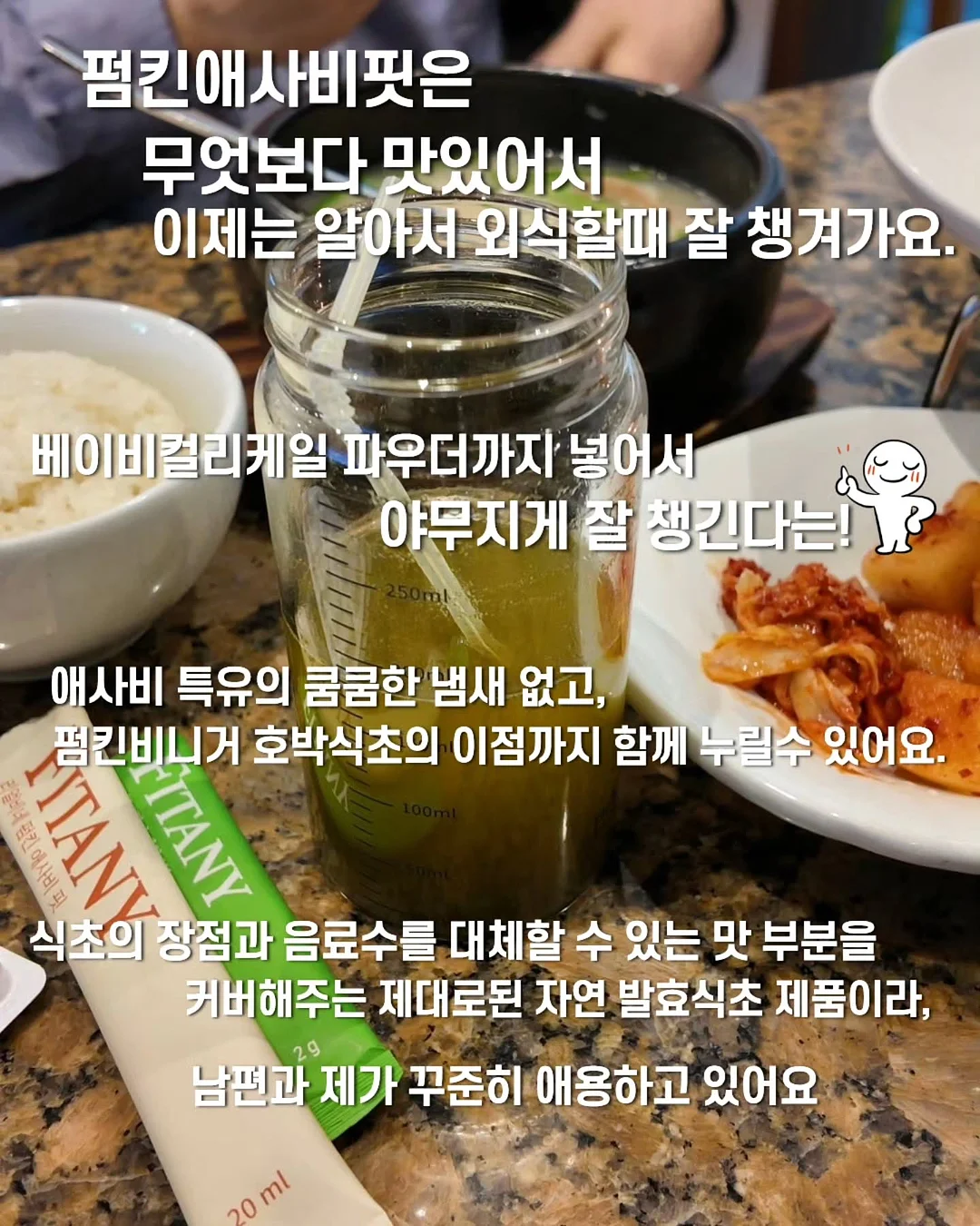 해피코 어린이 저당 사과주스 8