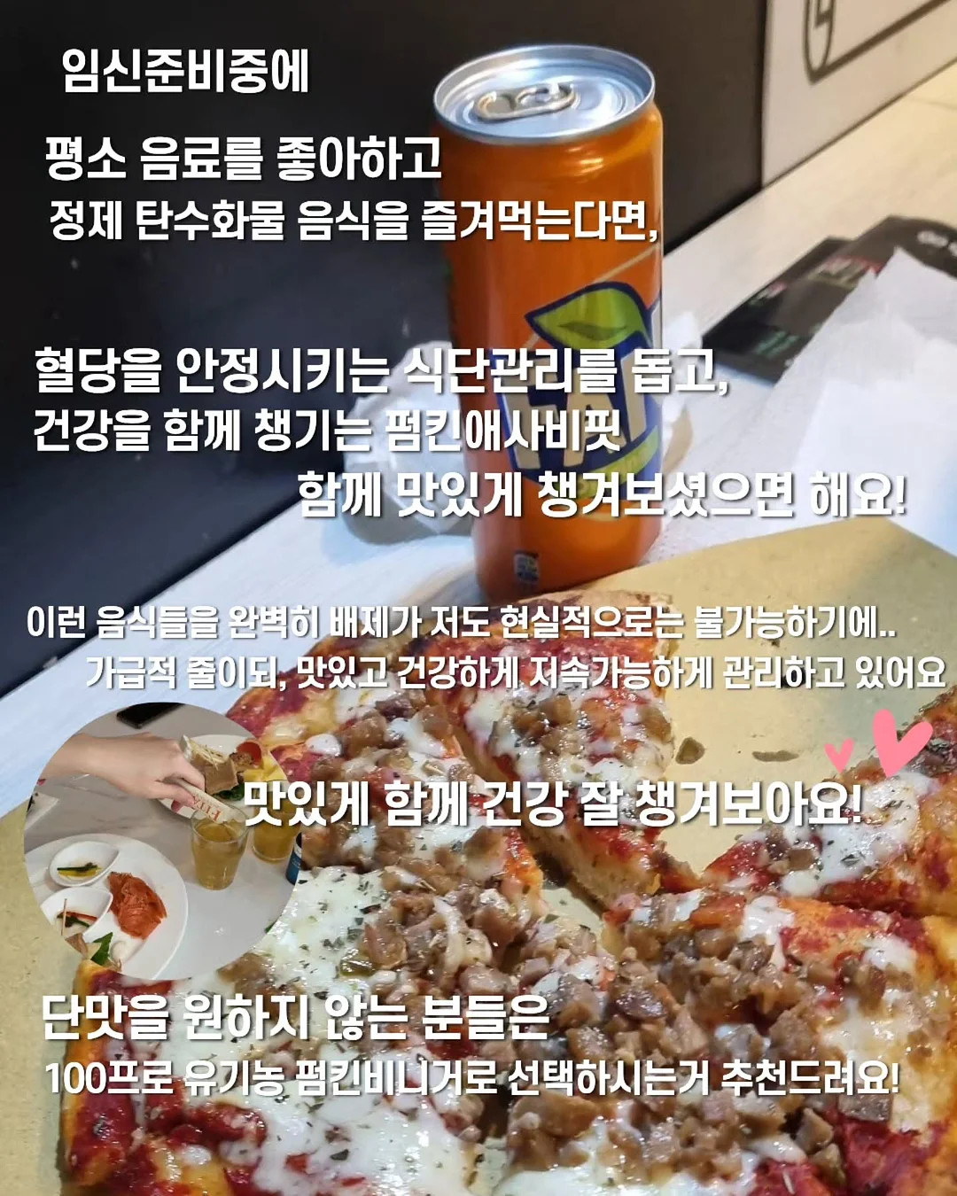 해피코 어린이 저당 사과주스 9