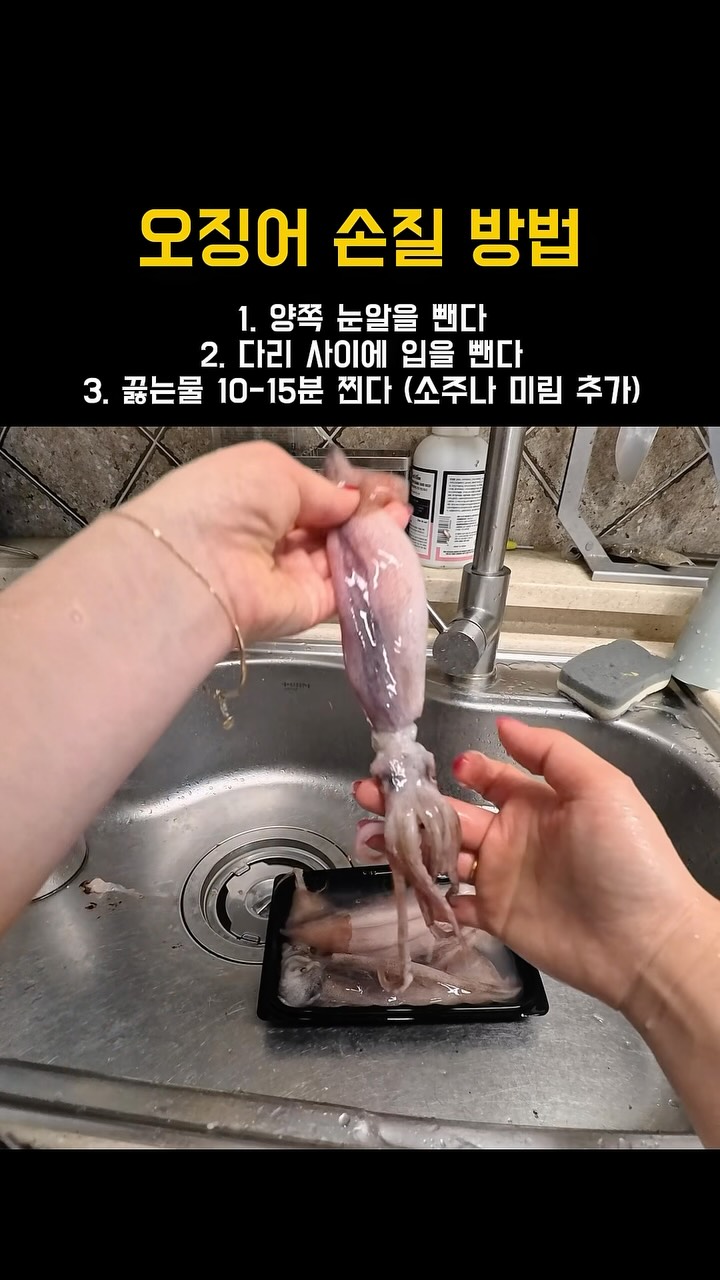 원단 마감 옵션