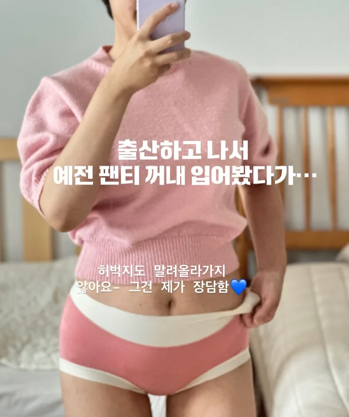 하기스 스킨에센셜 썸머 밴드형 기저귀 1