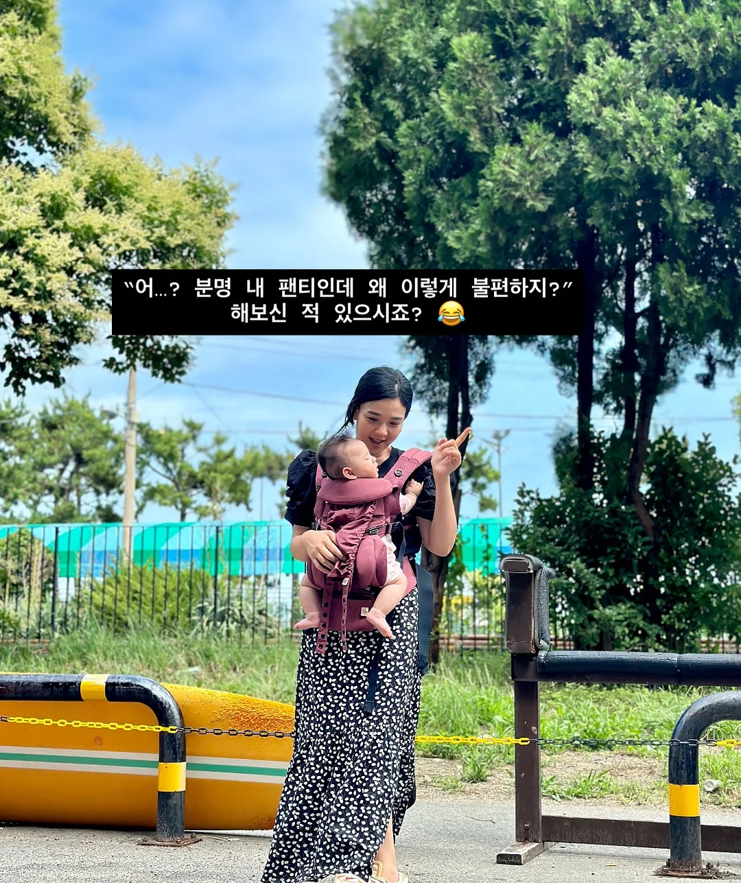 하기스 스킨에센셜 썸머 밴드형 기저귀 2