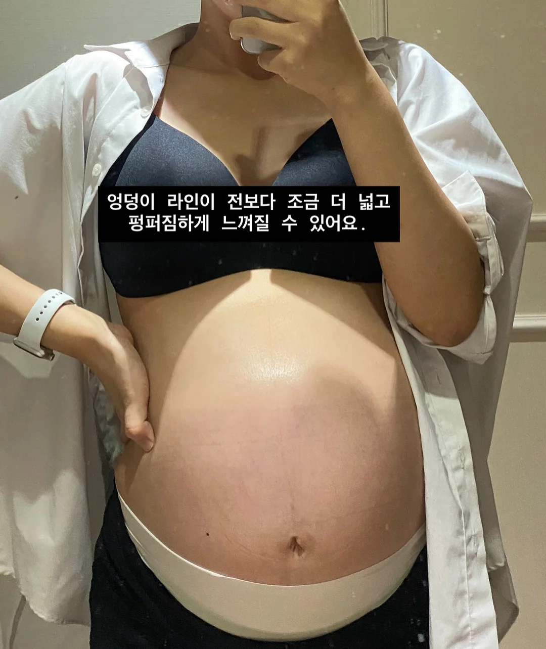 하기스 스킨에센셜 썸머 밴드형 기저귀 4