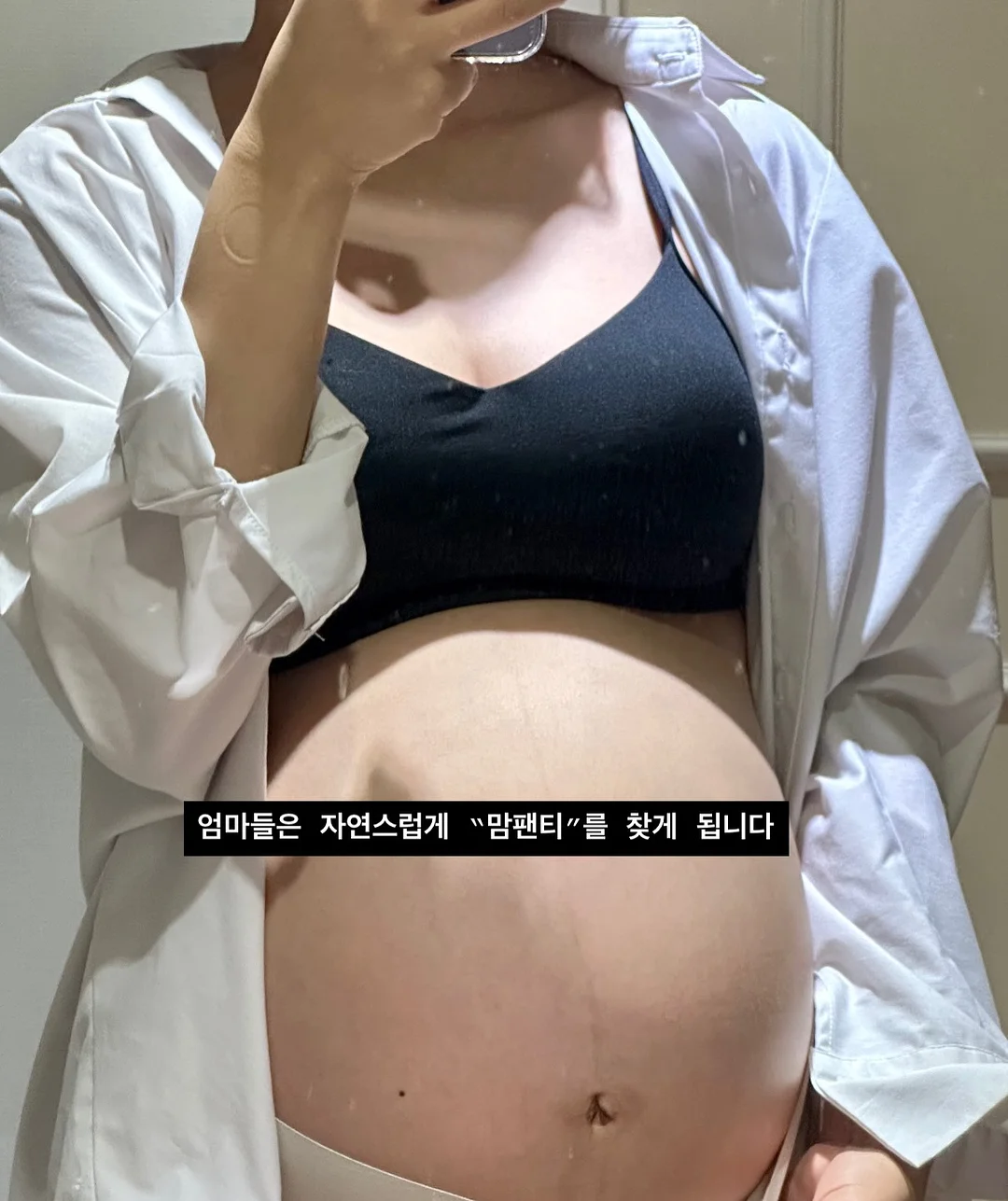 하기스 스킨에센셜 썸머 밴드형 기저귀 5