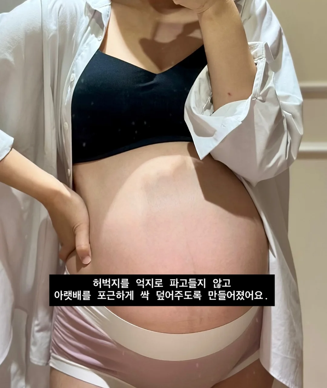 하기스 스킨에센셜 썸머 밴드형 기저귀 6