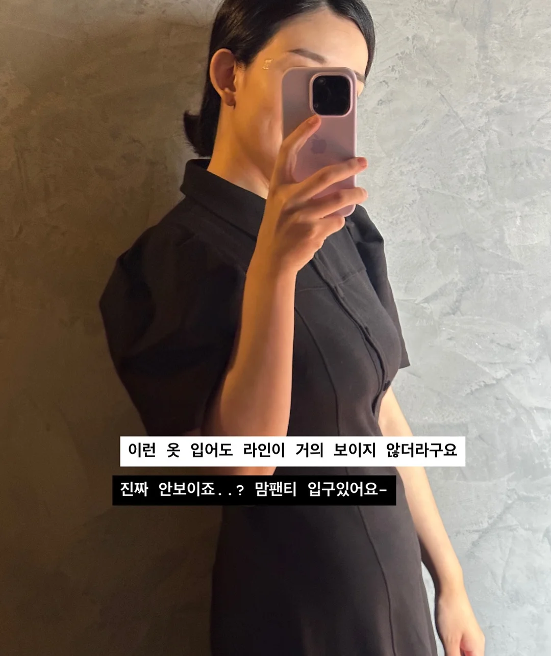 하기스 스킨에센셜 썸머 밴드형 기저귀 10