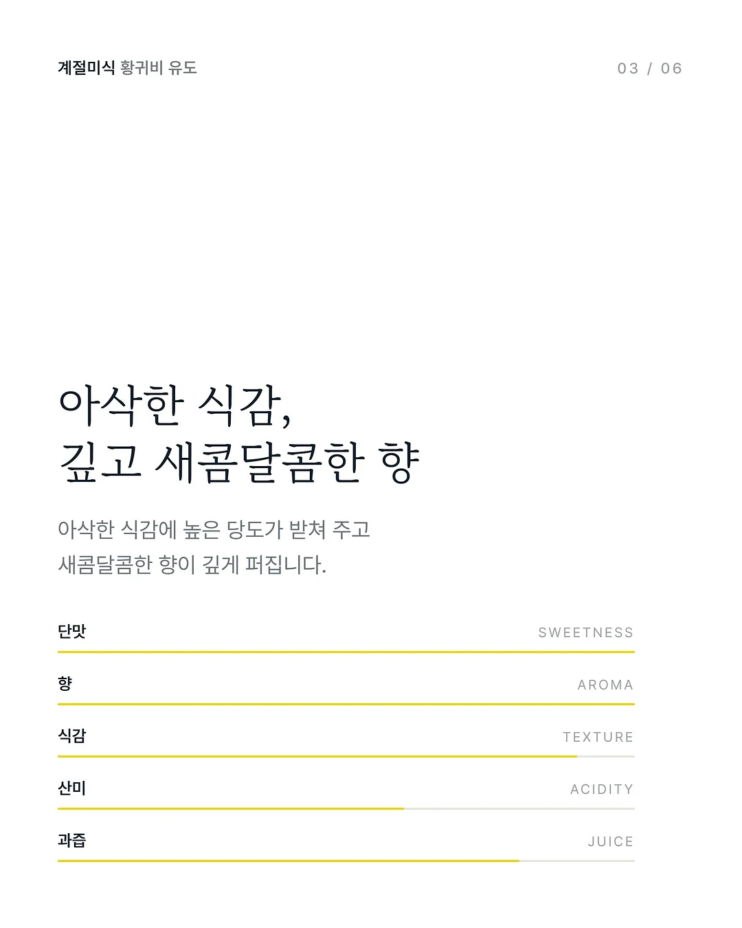 텐셀 청셔츠 3
