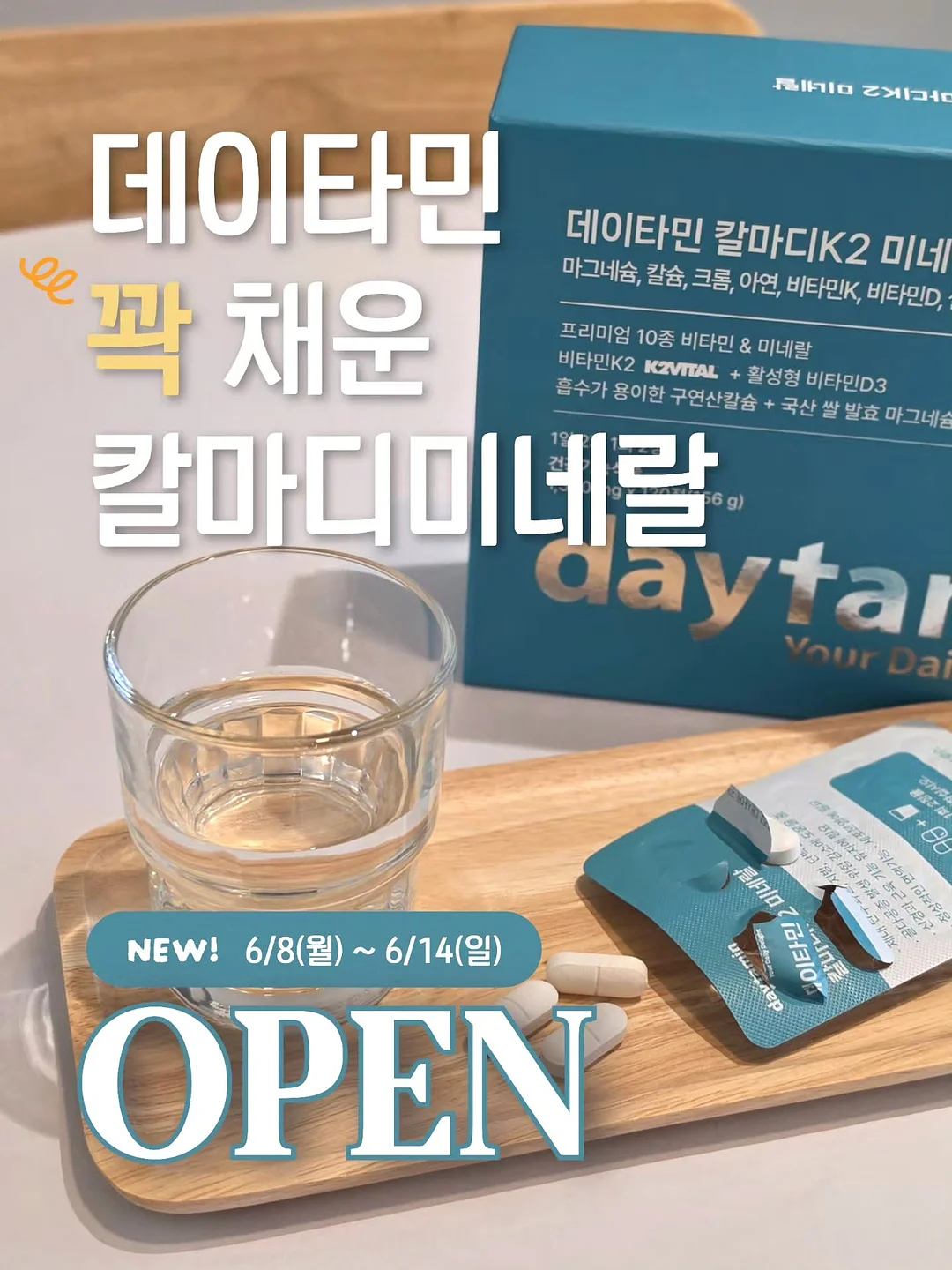 마아아아아틴 핀뱃지 2