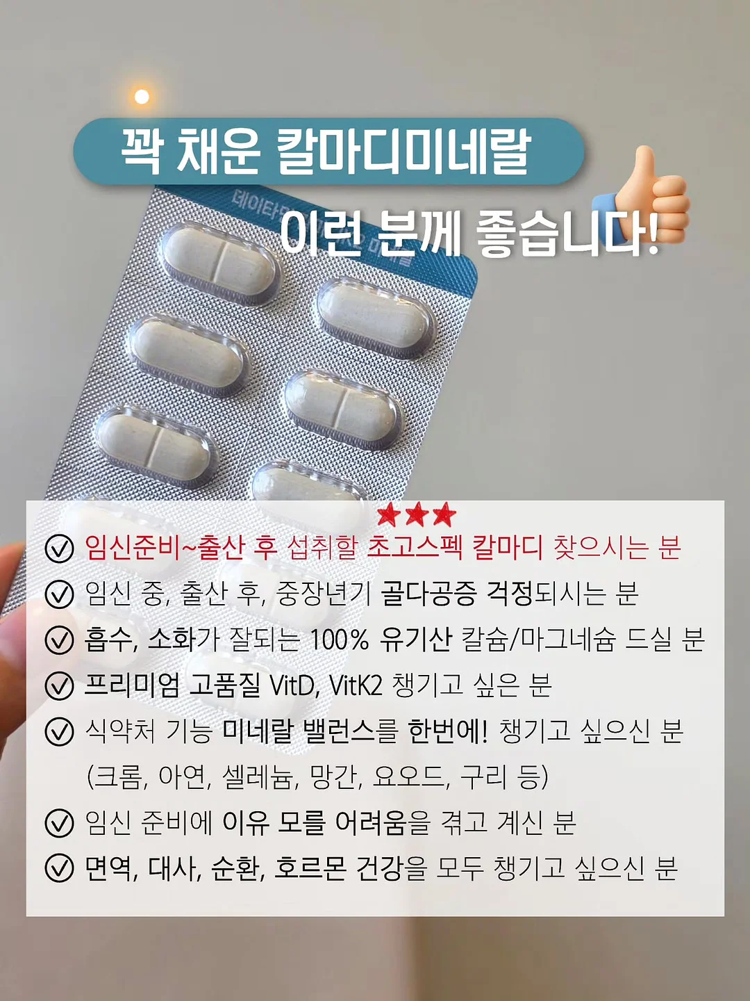 마아아아아틴 핀뱃지 3