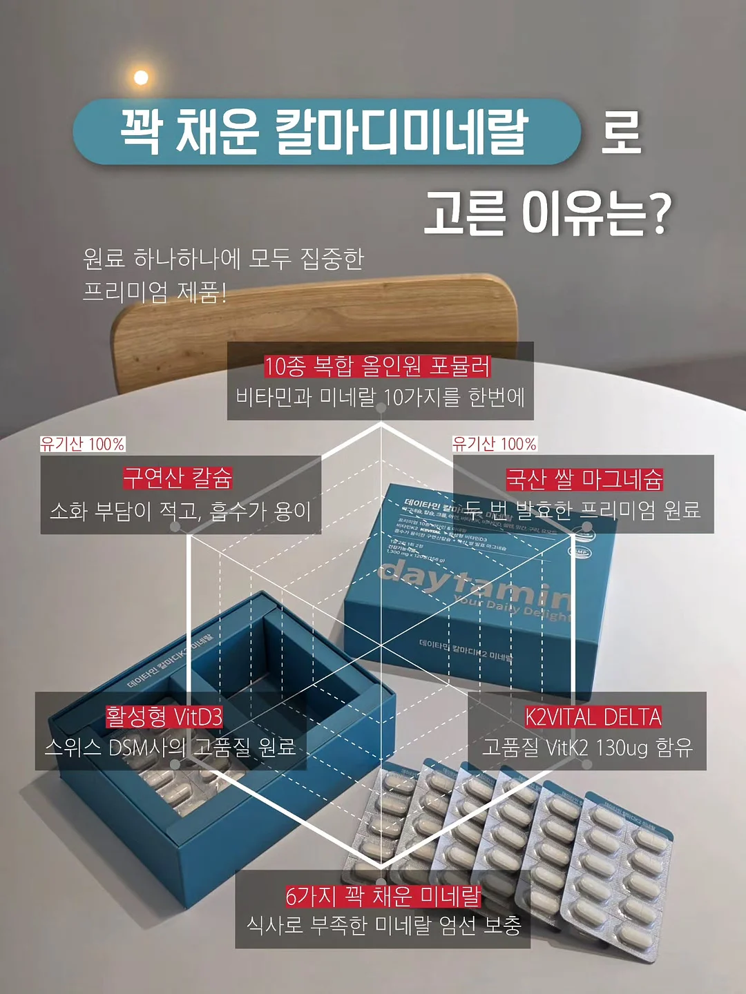 마아아아아틴 핀뱃지 4