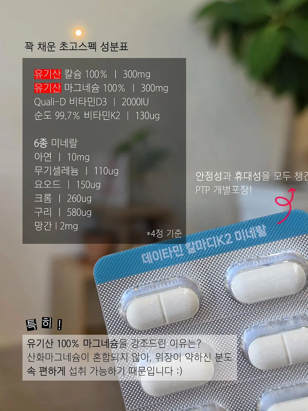 마아아아아틴 핀뱃지 5