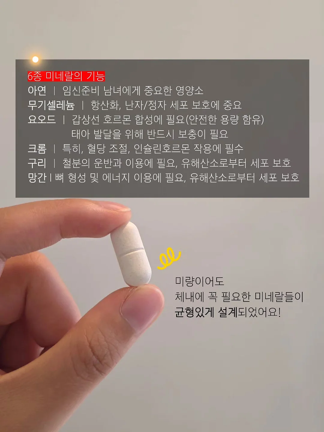 마아아아아틴 핀뱃지 6