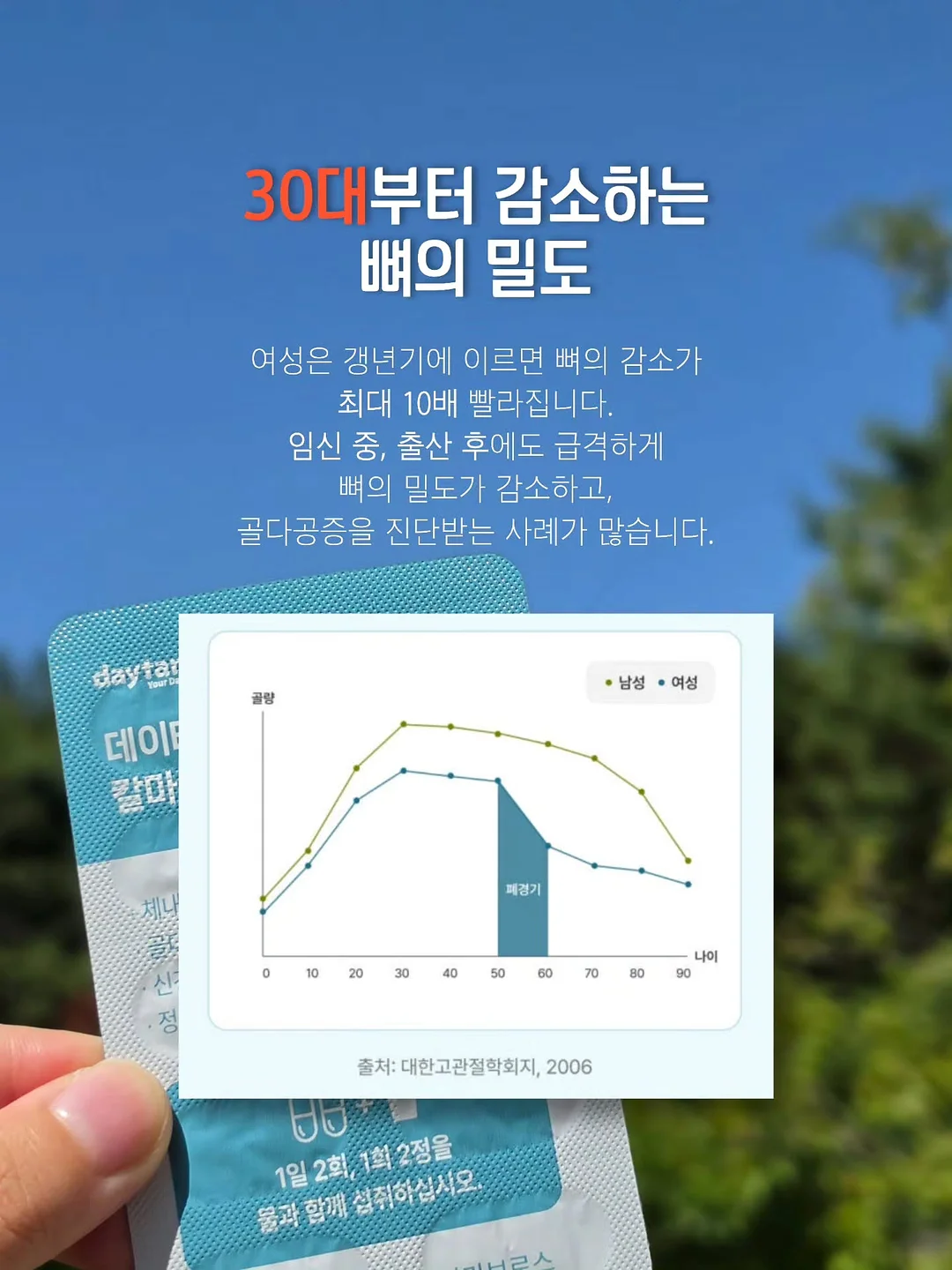 마아아아아틴 핀뱃지 8