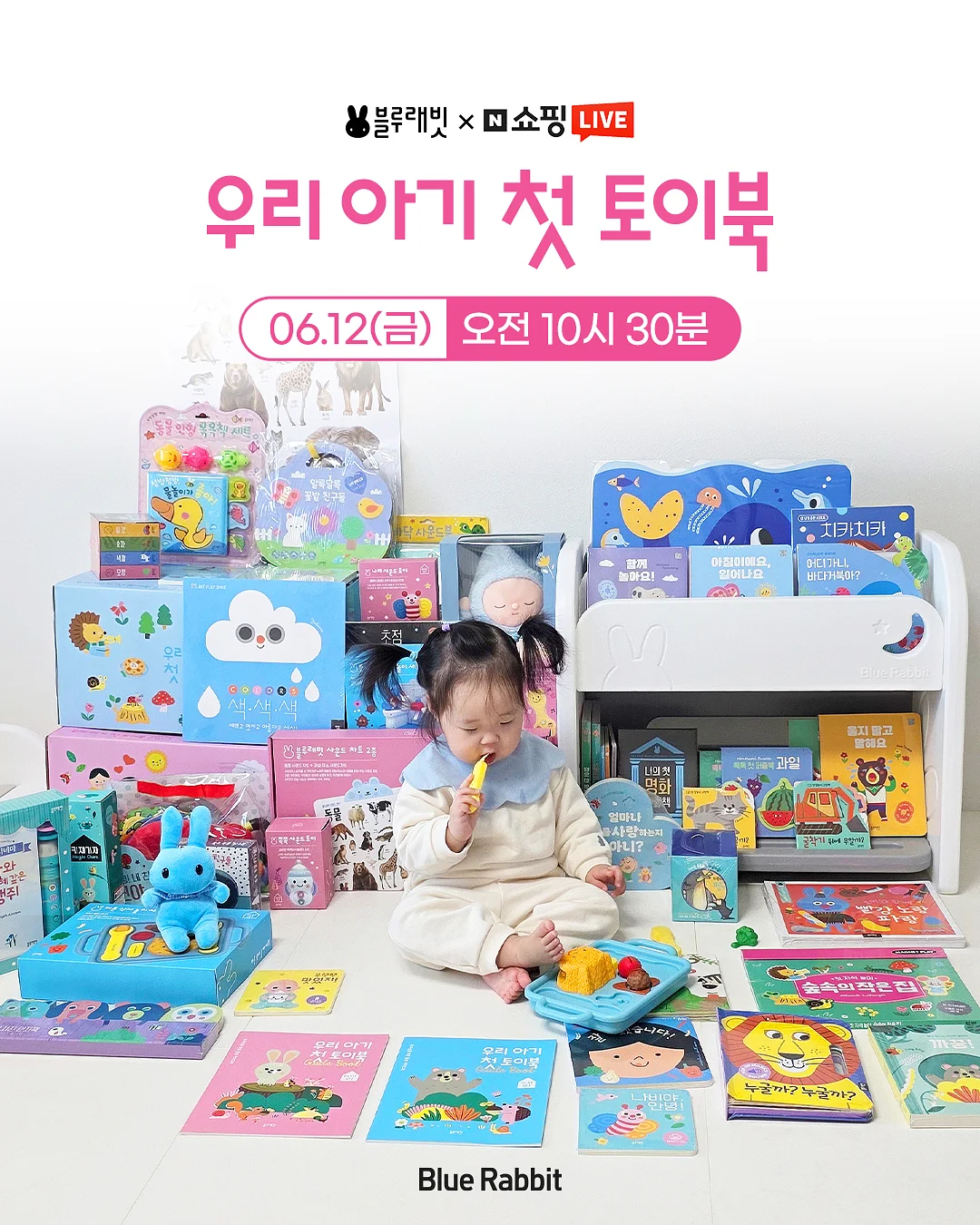 ADHD 아동 화용언어 및 사회성 향상 짝수업 1