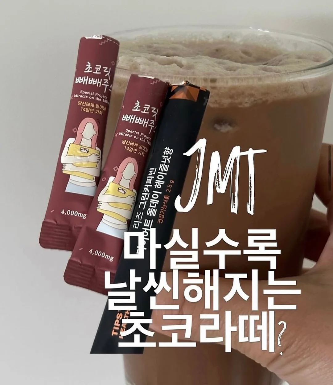 티코스터 뜨기 워크숍