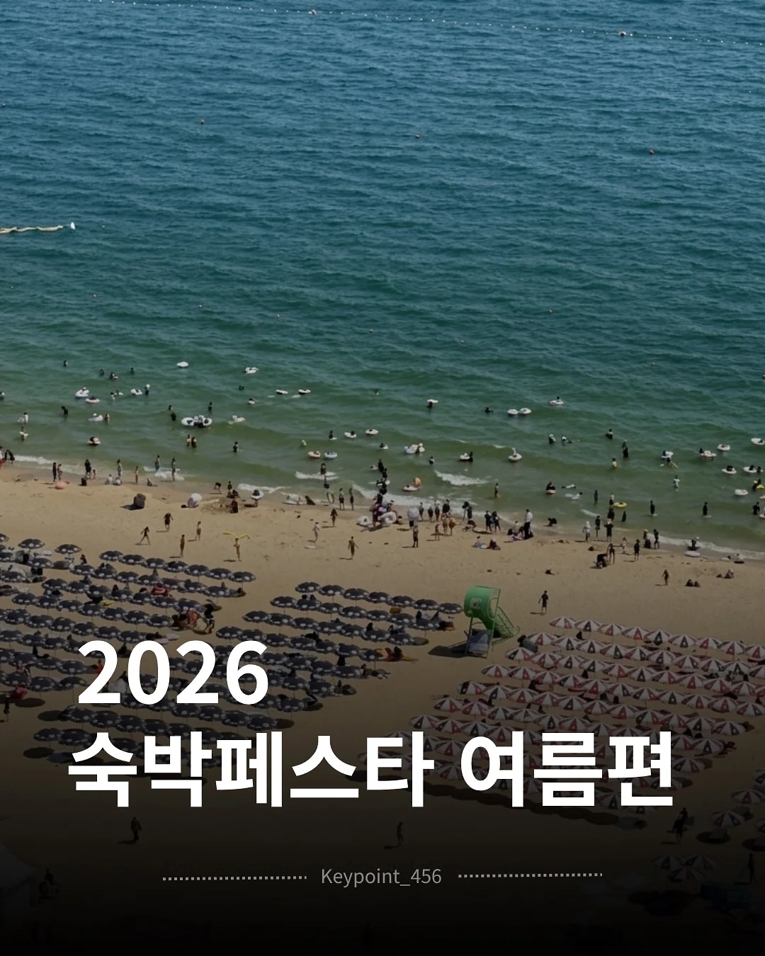 아이 간식 사과 밥 1