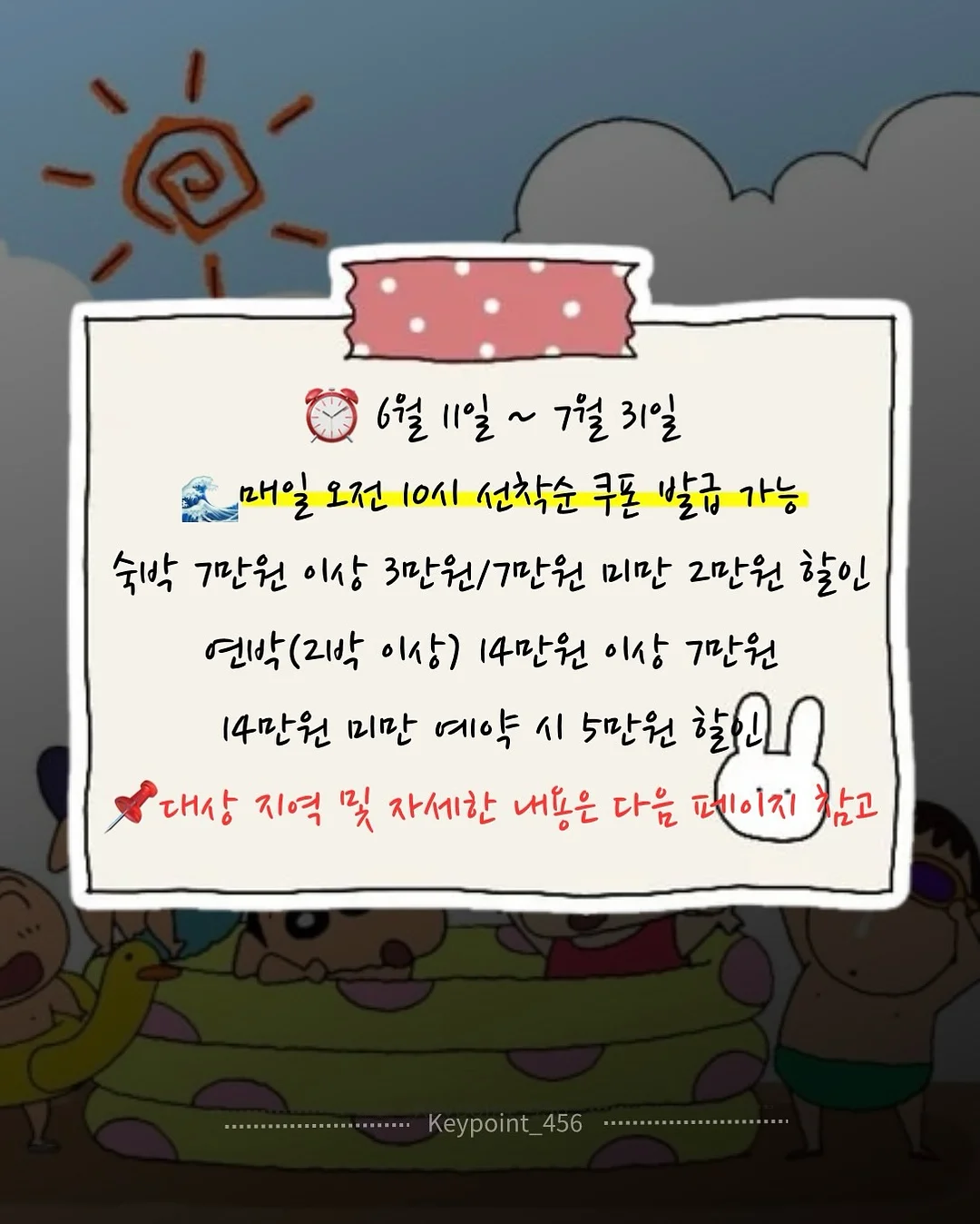 아이 간식 사과 밥 2