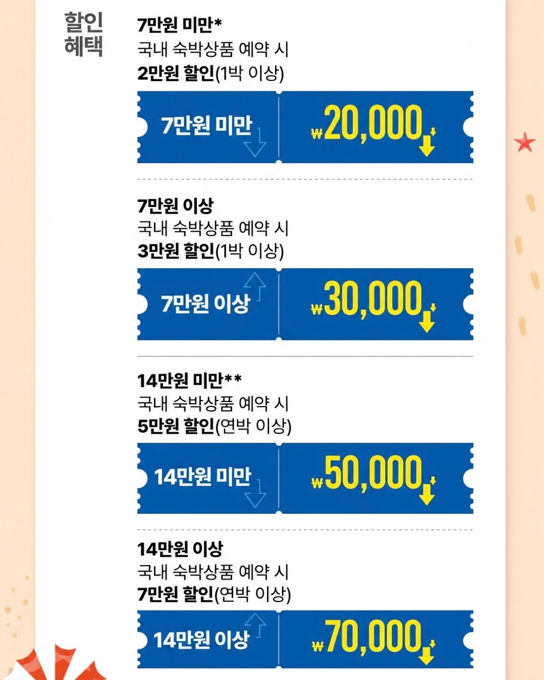아이 간식 사과 밥 4