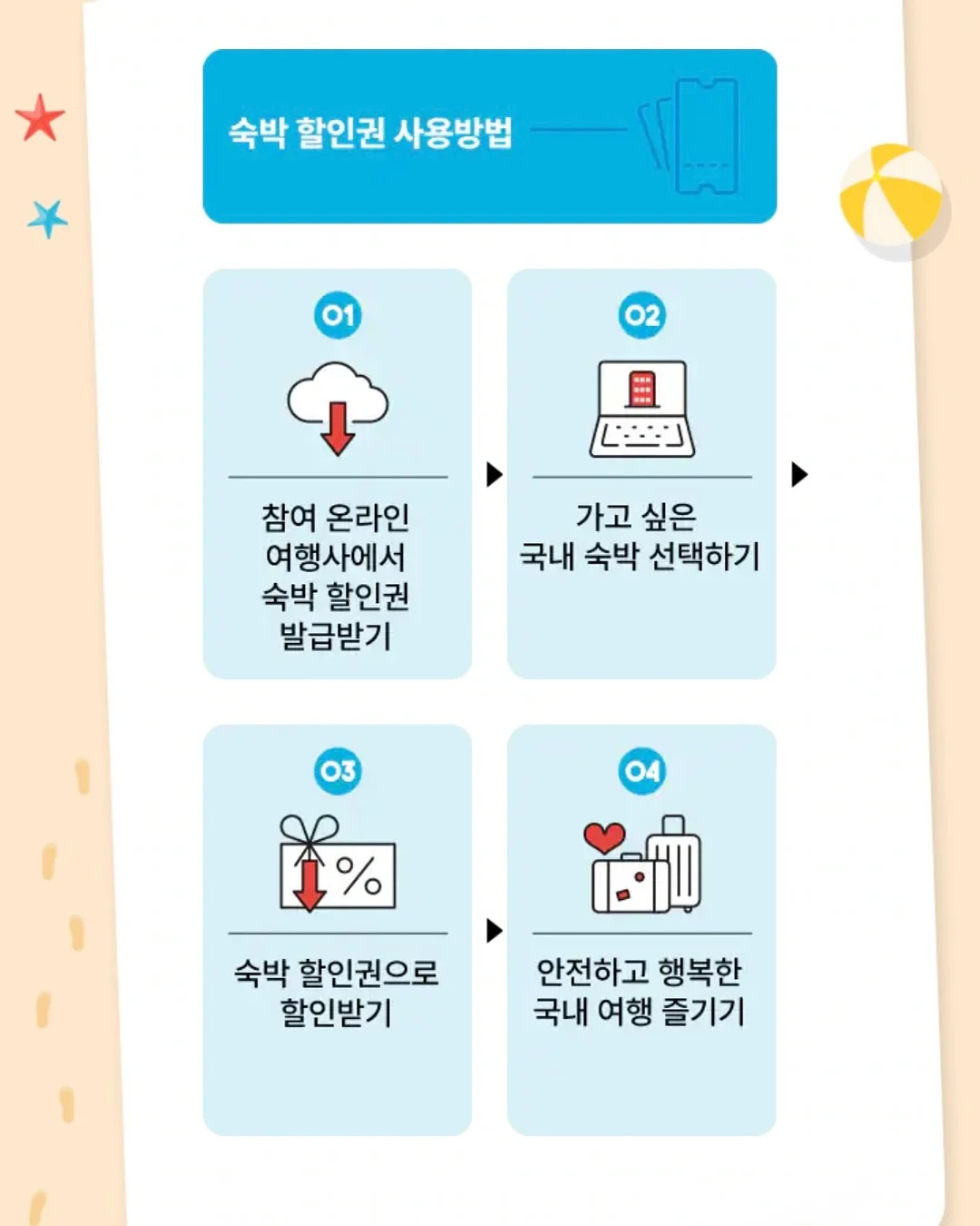 아이 간식 사과 밥 5