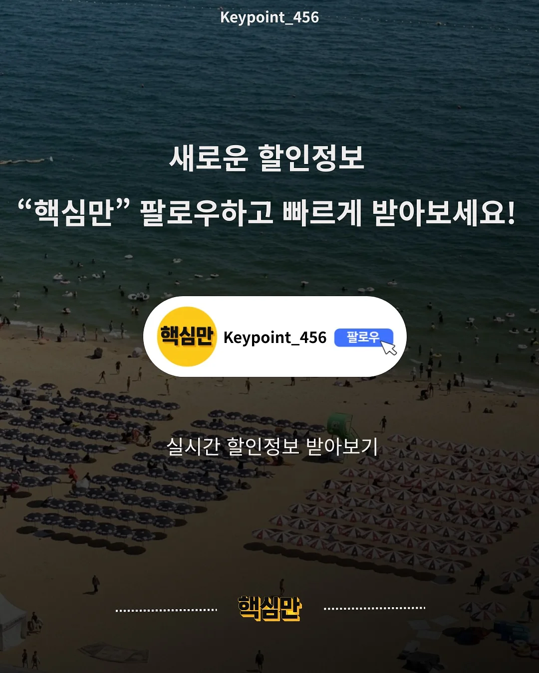 아이 간식 사과 밥 6
