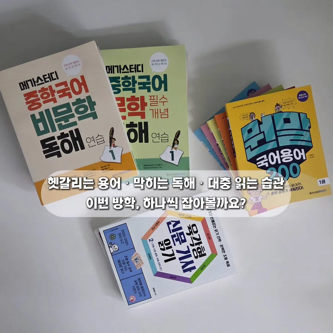메이지초코베이비 1