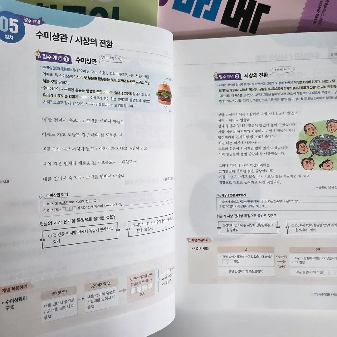 메이지초코베이비 11