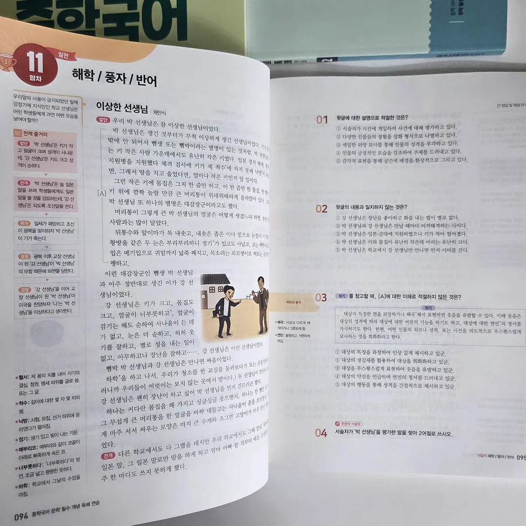 메이지초코베이비 12