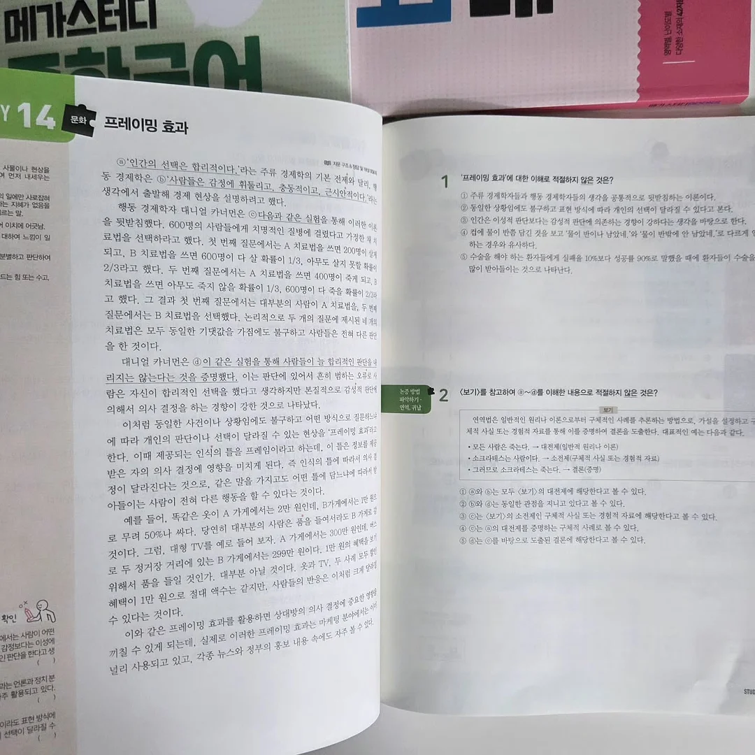 메이지초코베이비 13