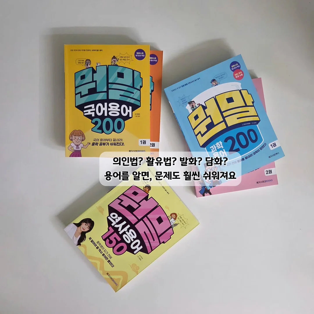 메이지초코베이비 2