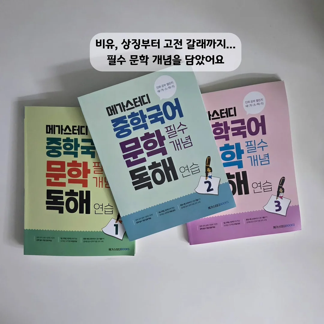 메이지초코베이비 3