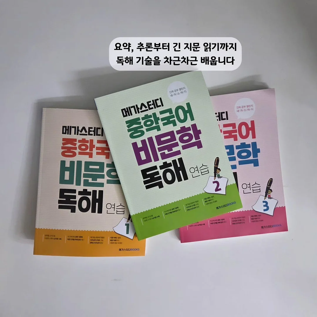 메이지초코베이비 4